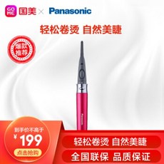 Panasonic Perm 속눈썹 경기자 전기 속눈썹 경기자 속눈썹 경기자 속눈썹 경기자 EH-SE70 레드