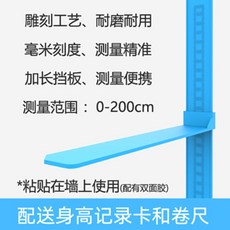 키재는 기계 남녀노소 벽걸이 신장계 성인 키재기 성장과정기록 가정용 정확한 측정기, A, 특대