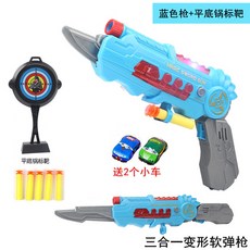 해적형 너프건엘리트 배틀그라운드 MP5 서바이벌, 블루 2IN1