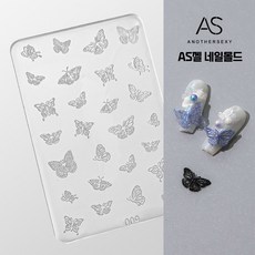 AS젤 네일몰드 스티커 실리콘 네일 몰드 만들기, AS-009, 1개