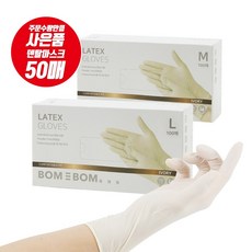 미자르라텍스미용장갑