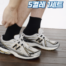 올마트 국산 이중 바닥 두꺼운 스포츠양말