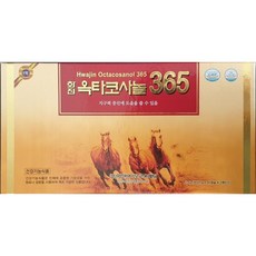 화진옥타코사놀365