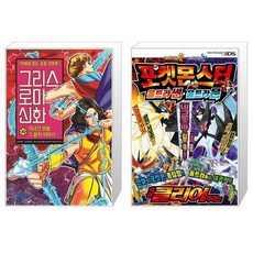 신화선