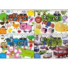 블루레빗가위포함