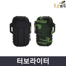 도시피싱 터보 라이터 캠핑 낚시 방수 방풍