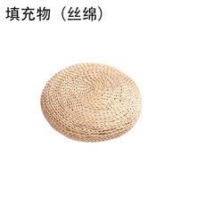 목화솜얇은방석솜