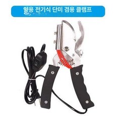 가스 단미기 돼지 꼬리 목장 가위 테일 가축 양돈가 커팅기 돈사 자르기, 1개, 양용 전기식