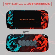 onexplayermini