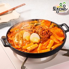 우삼겹떡볶이