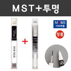 순정품 기아 컬러 붓펜+모투명 붓펜 2종 세트 자동차 붓 카 페인트, MST 메탈스트림+모투명붓펜