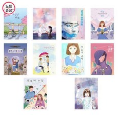 뉴어스프로젝트