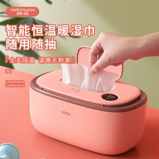 물티슈따뜻