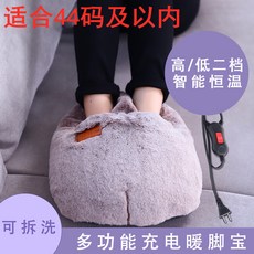발전기장판