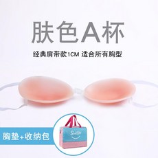 두꺼운브래지어어깨끈