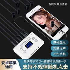 모바일오토마우스