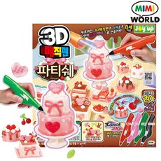 3d매직펜
