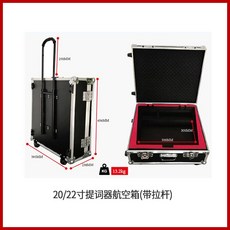 20인치프롬프터