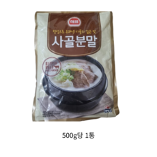 해표 사골분말, 3kg, 1개 - 위드잇사골가루