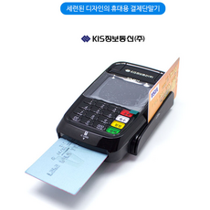 kis8610