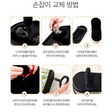 어린이집 코레카 수리 손잡이 교체(A/S) 균형감각 돌선물, 1개