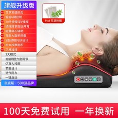 장수돌침대목마사지기