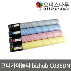 미놀타웨더