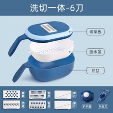 자주채칼