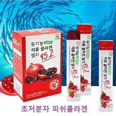 (주)힐링팜 "유기농 석류 콜라겐 젤리20포 유기농 젤리 초저분자 ", 20포, 20g