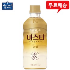 맥스웰캐패시터