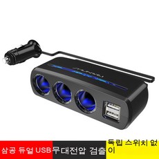 usb단추분배기