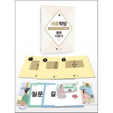 진짜진짜생생한한글낱말카드