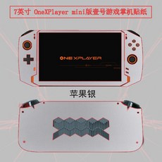 onexplayermini