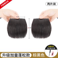 엠라인헤어패치