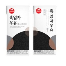 흑임자우유