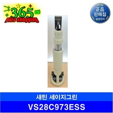 삼성전자 BESPOKE 제트 AI 스틱청소기 280W VS28C973ESS 고객직접설치, 새틴 세이지 그린