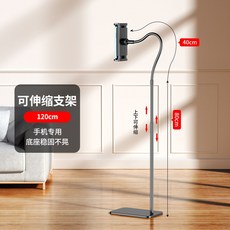 피넛탄소강핸드폰패드거치대