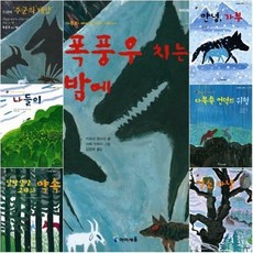 가부와메이이야기-전6권