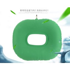 Brand 치질방석 에어 쿠션 안티 욕창 쿠션 시트 아픈 쿠션 휠체어 쿠션 라운드 노상 노인 엉덩이 가스, 옵션03