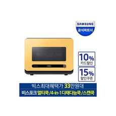 당쿡저당밥솥