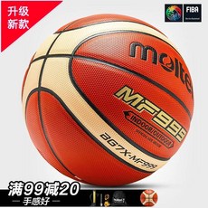 실내 실외 겸용 트레이닝 경기 사용 블루 흡습 내마모성 PU, GM7X