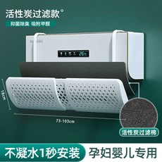 벽걸이에어컨바람막이침대