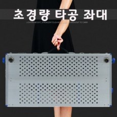 스타좌대