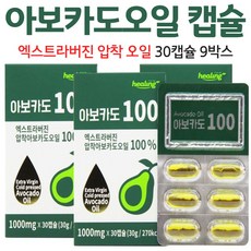 트루디엑스트라버진