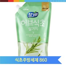 허브 식초 주방세제 860ml 설거지 식기류 그릇 세척, 단일상품