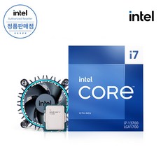 인텔 코어i7-13세대 13700 (랩터레이크)