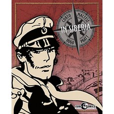 Corto Maltese : 시베리아에서, 단일옵션