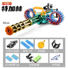 너프롱스트라이크