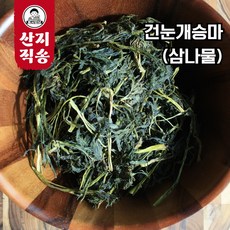 [산지직송] 강원도 영월 눈개승마 나물 고랭지 건나물 100g / 200g