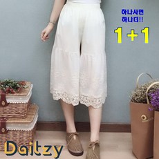 Daitzy 코튼 레이어드 7부 레이스 치마 속바지 5종 DIZ D1703